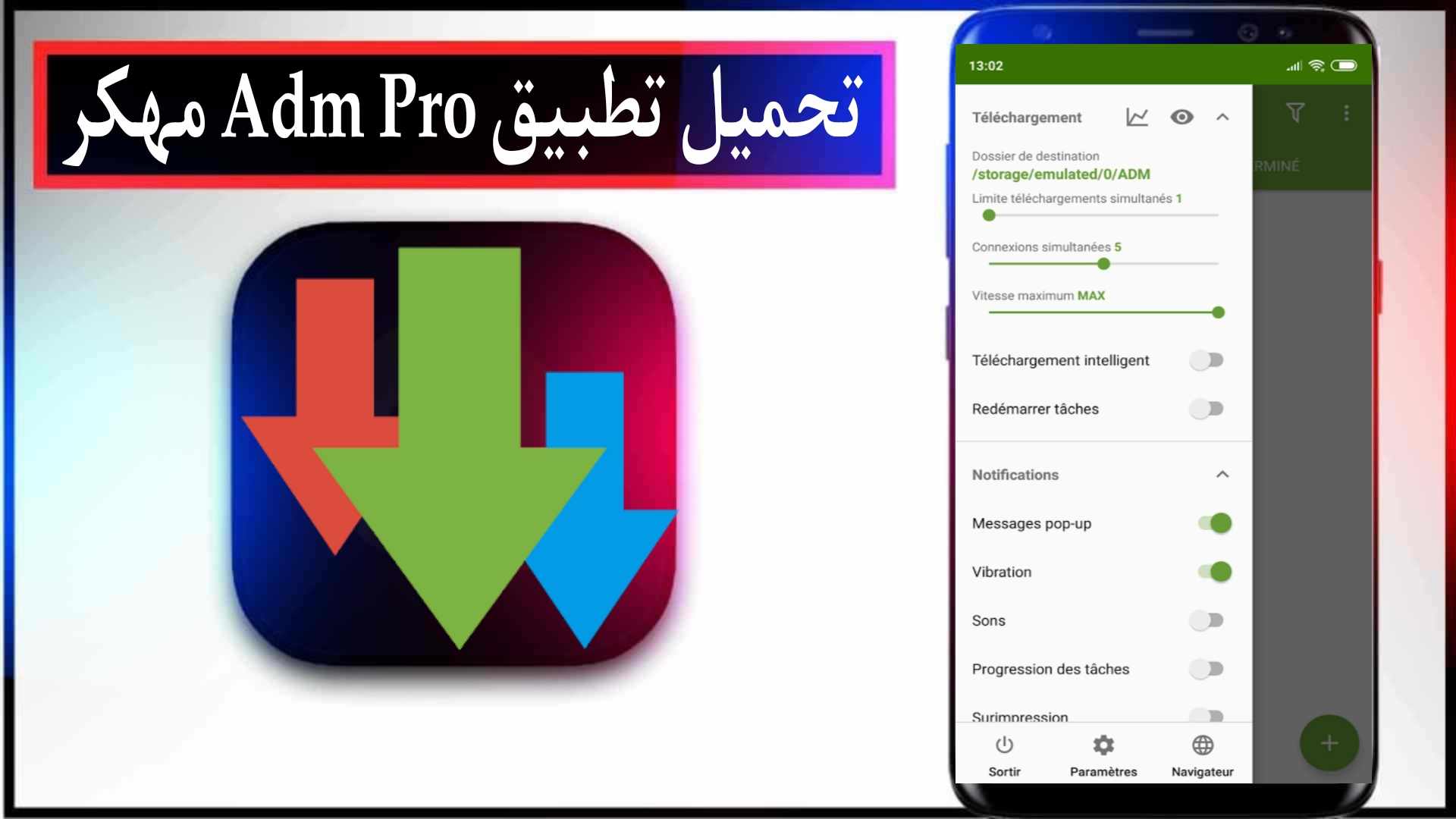 تحميل تطبيق Adm Pro مهكر اخر اصدار 2025 للاندرويد والايفون من ميديا فاير 1 تحميل تطبيق Adm Pro مهكر اخر اصدار 2025 للاندرويد والايفون من ميديا فاير