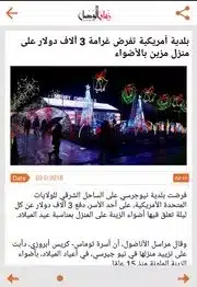 تحميل تطبيق زمان الوصل للاندرويد اخر اصدار 2025 مجانا من ميديا فاير 3 تحميل تطبيق زمان الوصل للاندرويد اخر اصدار 2025 مجانا من ميديا فاير 2