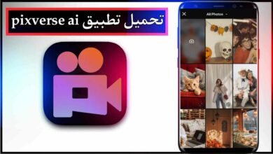 تحميل تطبيق pixverse ai للاندرويد وللايفون اخر اصدار 2025 من ميديا فاير 1
