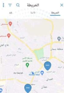 تحميل تطبيق البنك العربي للاندوريد وللايفون اخر اصدار 2025 برابط مباشر