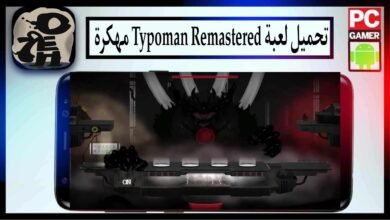 تحميل لعبة Typoman Remastered مهكرة 2025 كاملة للاندرويد والكمبيوتر من ميديا فاير
