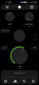 تحميل تطبيق Poweramp مهكر 2025 للاندرويد والايفون اخر اصدار مجانا 5 تحميل تطبيق Poweramp مهكر 2025 للاندرويد والايفون اخر اصدار مجانا 4