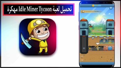 تحميل لعبة Idle Miner Tycoon مهكرة 2025 للاندرويد والايفون مجانا من ميديا فاير