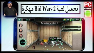 تحميل لعبة Bid Wars 2 مهكرة 2025 من ميديا فاير للاندرويد والايفون اخر اصدار