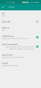 تحميل تطبيق KillApps Pro مهكر 2025 للاندرويد والايفون من ميديا فاير 2