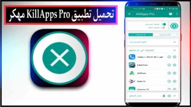 تحميل تطبيق KillApps Pro مهكر 2025 للاندرويد والايفون من ميديا فاير