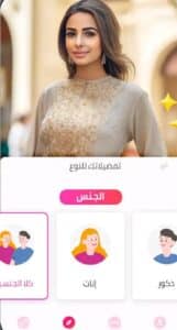 تحميل تطبيق livu مهكر للاندرويد وللايفون اخر اصدار 2025 من ميديا فاير