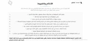 تنزيل تطبيق شام كاش shamcash للاندرويد اخر اصدار 2025 من ميديا فاير 3