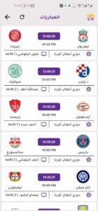 تحميل تطبيق كاست اكس تيفي CAST X TV مهكر 2026 للاندرويد والايفون اخر اصدار 1