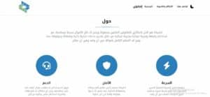 تنزيل تطبيق شام كاش shamcash للاندرويد اخر اصدار 2025 من ميديا فاير