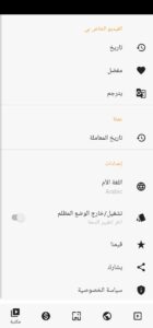 تحميل تطبيق zTranslate مهكر 2026 للاندرويد والايفون اخر اصدار من ميديا فاير 2