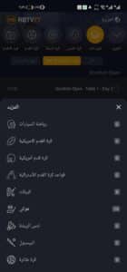 تحميل تطبيق RBTV77 apk مهكر 2026 لمشاهدة المباريات للاندرويد والايفون اخر اصدار 2