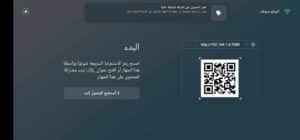 تحميل تطبيق AirScreen apk مهكر اخر اصدار 2026 للاندرويد والايفون من ميديا فاير