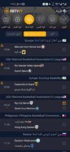 تحميل تطبيق RBTV77 apk مهكر 2026 لمشاهدة المباريات للاندرويد والايفون اخر اصدار