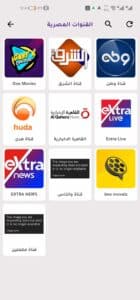 تحميل تطبيق كاست اكس تيفي CAST X TV مهكر 2026 للاندرويد والايفون اخر اصدار 4