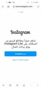 تحميل متصفح Soul Browser مهكر 2025 للاندرويد والكمبيوتر من ميديا فاير 2