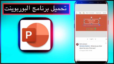 تحميل برنامج البوربوينت للكمبيوتر وللاندرويد اخر اصدار 2025 من ميديا فاير 14 تحميل برنامج البوربوينت للكمبيوتر وللاندرويد اخر اصدار 2025 من ميديا فاير 2