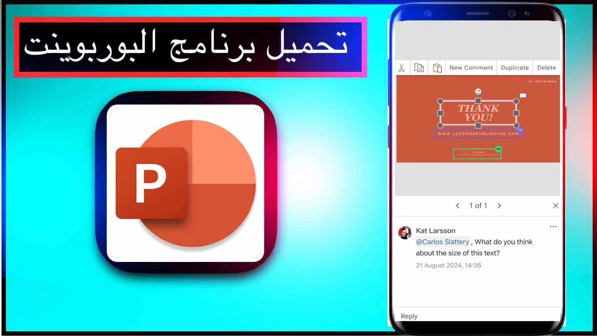 تحميل برنامج البوربوينت للكمبيوتر وللاندرويد اخر اصدار 2025 من ميديا فاير 1 تحميل برنامج البوربوينت للكمبيوتر وللاندرويد اخر اصدار 2025 من ميديا فاير 1