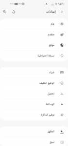 تحميل متصفح Soul Browser مهكر 2025 للاندرويد والكمبيوتر من ميديا فاير 5 تحميل متصفح Soul Browser مهكر 2025 للاندرويد والكمبيوتر من ميديا فاير 4
