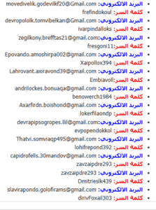 ايميلات Gmail 