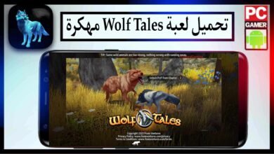 تحميل لعبة Wolf Tales مهكرة 2025 للاندرويد والايفون مجانا من ميديا فاير
