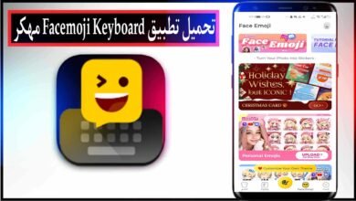 تحميل تطبيق Facemoji Keyboard مهكر 2025 للاندرويد والايفون من ميديا فاير