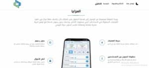 تنزيل تطبيق شام كاش shamcash للاندرويد اخر اصدار 2025 من ميديا فاير 2