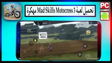 تحميل لعبة Mad Skills Motocross 3 مهكرة للاندرويد وللايفون 2025 مجانا