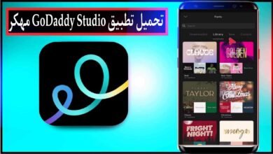 تحميل تطبيق GoDaddy Studio مهكر 2025 للاندرويد والايفون من ميديا فاير