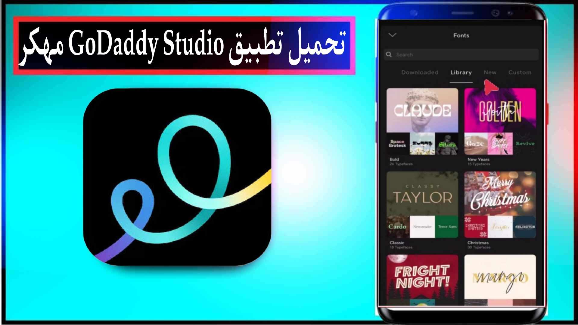 تحميل تطبيق GoDaddy Studio مهكر 2025 للاندرويد والايفون من ميديا فاير