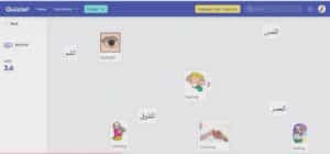 تحميل تطبيق Quizlet Premium مهكر 2025 للاندرويد والايفون مجانا من ميديا فاير 3