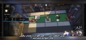 تحميل لعبة Arknights مهكرة 2025 للاندرويد والايفون مجانا من ميديا فاير 2