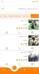 تحميل تطبيق Gymmawy للاندرويد وللايفون اخر اصدار 2025 من ميديا فاير