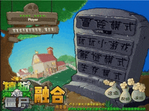 تحميل لعبة pvz fusion للاندرويد وللايفون اخر اصدار 2025 برابط مباشر 3