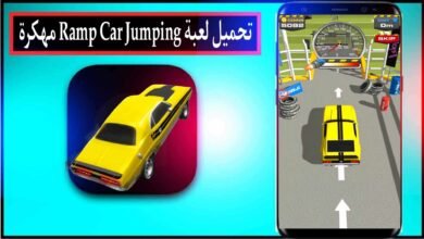 تحميل لعبة Ramp Car Jumping مهكرة 2025 للاندرويد والايفون من ميديا فاير