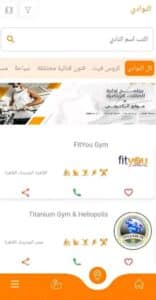 تحميل تطبيق Gymmawy للاندرويد وللايفون اخر اصدار 2025 من ميديا فاير 2