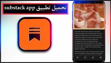 تحميل تطبيق substack app للاندرويد وللايفون اخر اصدار 2025 من ميديا فاير 35