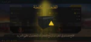 تحميل لعبة War Machines مهكرة 2025 للاندرويد والايفون اخر اصدار مجانا 4