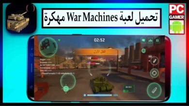 تحميل لعبة War Machines مهكرة 2025 للاندرويد والايفون اخر اصدار مجانا
