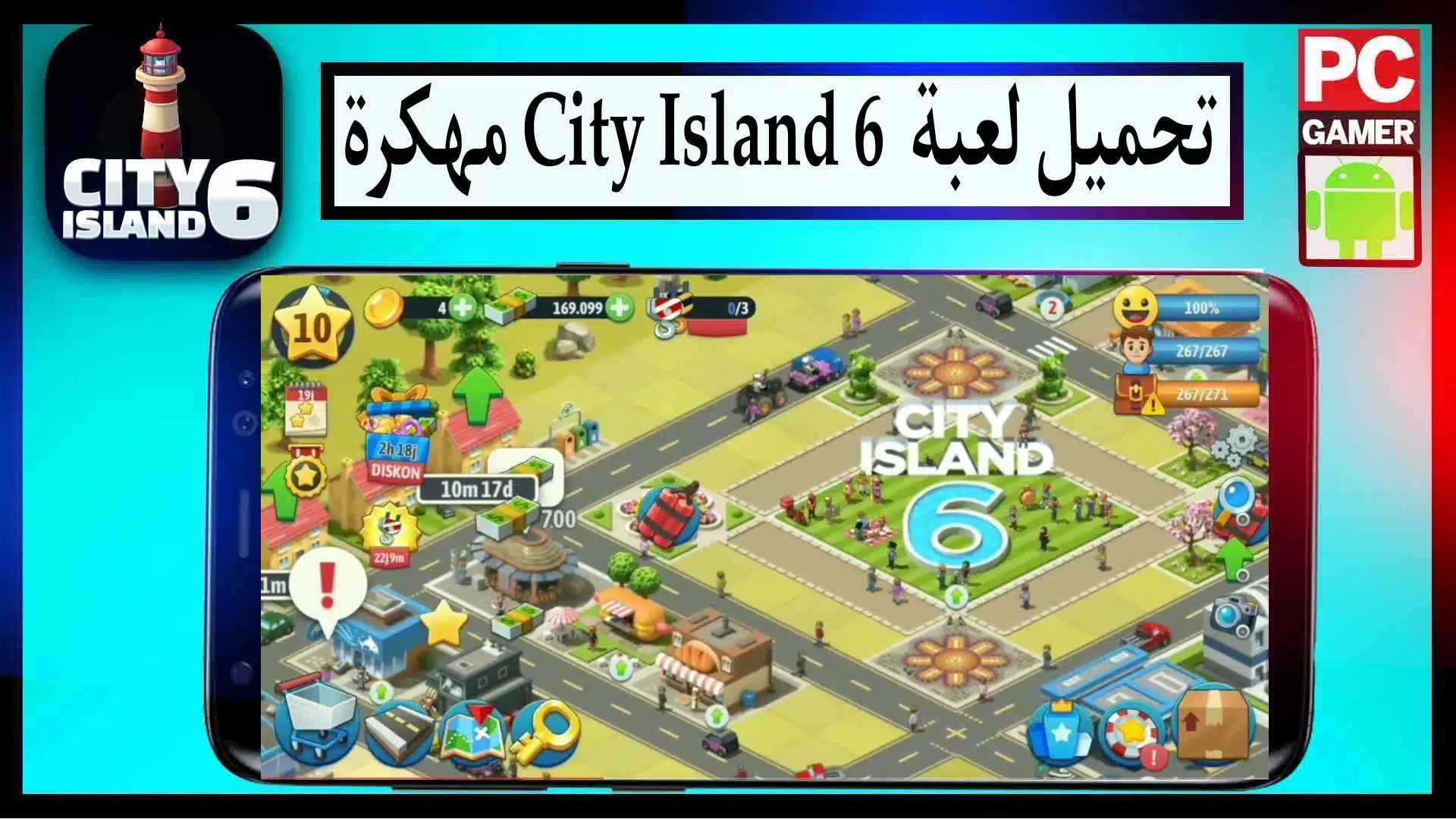 تحميل لعبة Farm City apk اخر اصدار 2025 للاندرويد والايفون مجانا برابط مباشر 1 تحميل لعبة سيتي ايلاند City Island 6 مهكرة للاندرويد 2025 من ميديا فاير