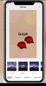 تحميل تطبيق Bazaart app مهكر للاندرويد والايفون اخر اصدار 2026 من ميديا فاير 2