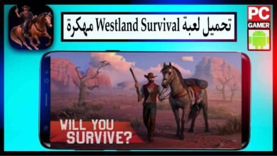 تحميل لعبة Westland Survival مهكرة للاندرويد والايفون اخر اصدار 2025 مجانا