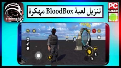 تحميل لعبة BloodBox مهكرة 2025 للاندرويد وللايفون اخر اصدار من ميديا فاير