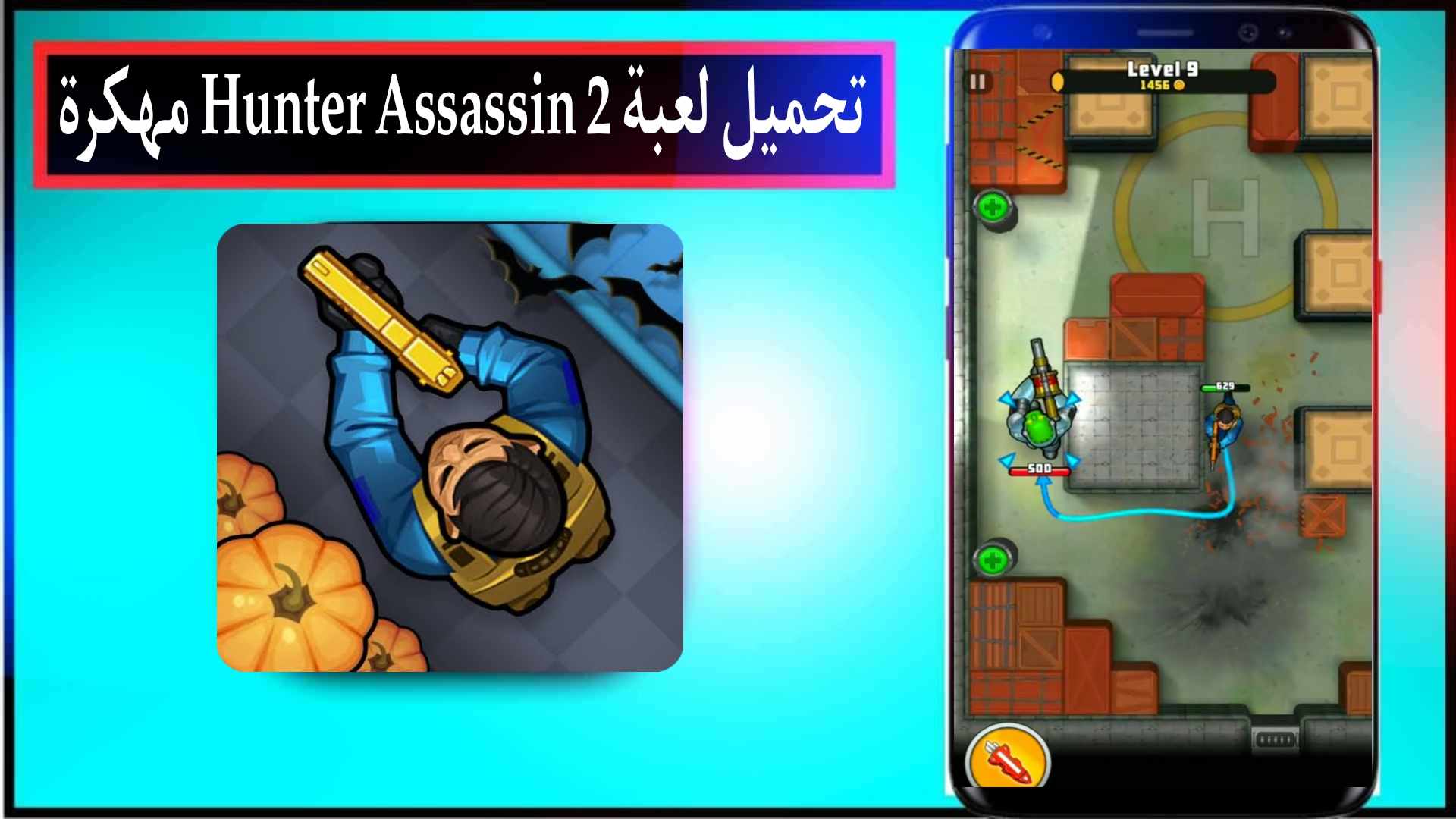 تحميل لعبة Hunter Assassin 2 مهكرة للاندرويد وللايفون مجانا من ميديا فاير