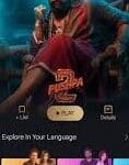 تحميل تطبيق flixfox app لمشاهدة الافلام و المسلسلات 2025 مجانا من ميديا افير