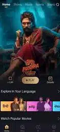 تحميل تطبيق flixfox apk لمشاهدة الافلام و المسلسلات اخر اصدار 2026 مجانا برابط مباشر 2 تحميل تطبيق flixfox apk لمشاهدة الافلام و المسلسلات اخر اصدار 2026 مجانا برابط مباشر