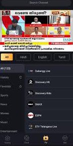 تحميل تطبيق flixfox app لمشاهدة الافلام و المسلسلات 2025 مجانا من ميديا افير 2