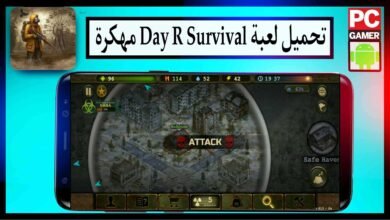 تحميل لعبة Day R Survival مهكرة 2025 للاندرويد والايفون مجانا من ميديا فاير