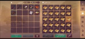 تحميل لعبة Westland Survival مهكرة للاندرويد والايفون اخر اصدار 2025 مجانا 2