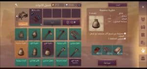تحميل لعبة Westland Survival مهكرة للاندرويد والايفون اخر اصدار 2025 مجانا 3